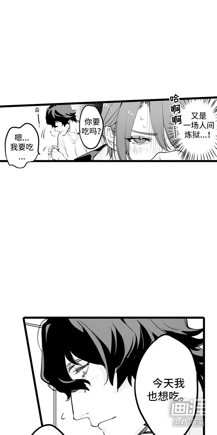 第15章：保持冷静