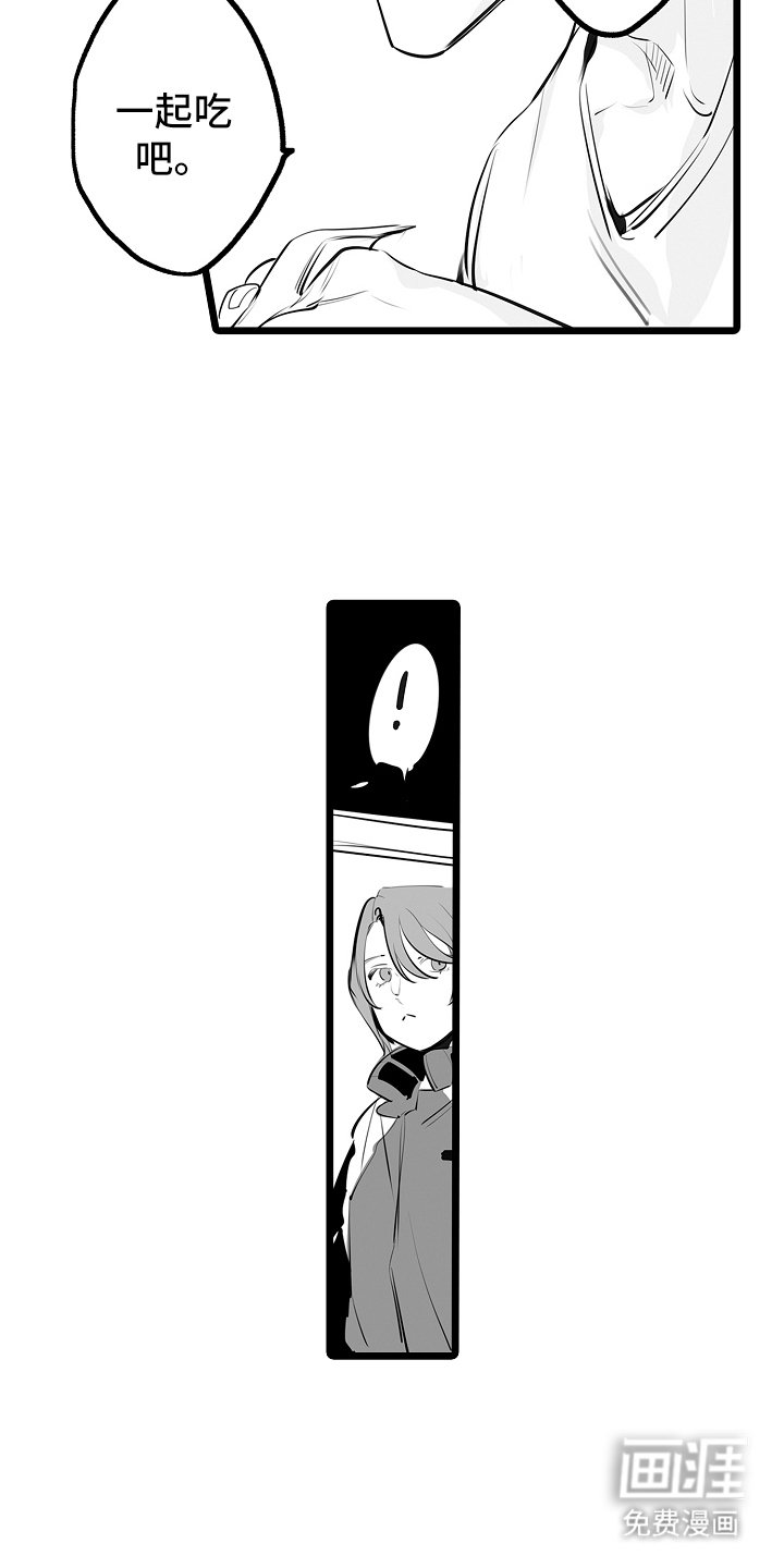 第15章：保持冷静