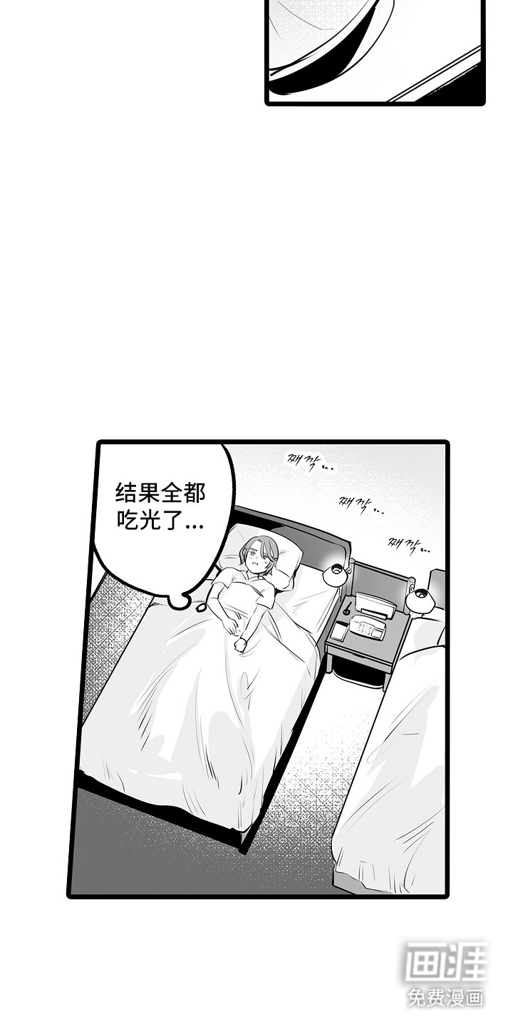 第15章：保持冷静