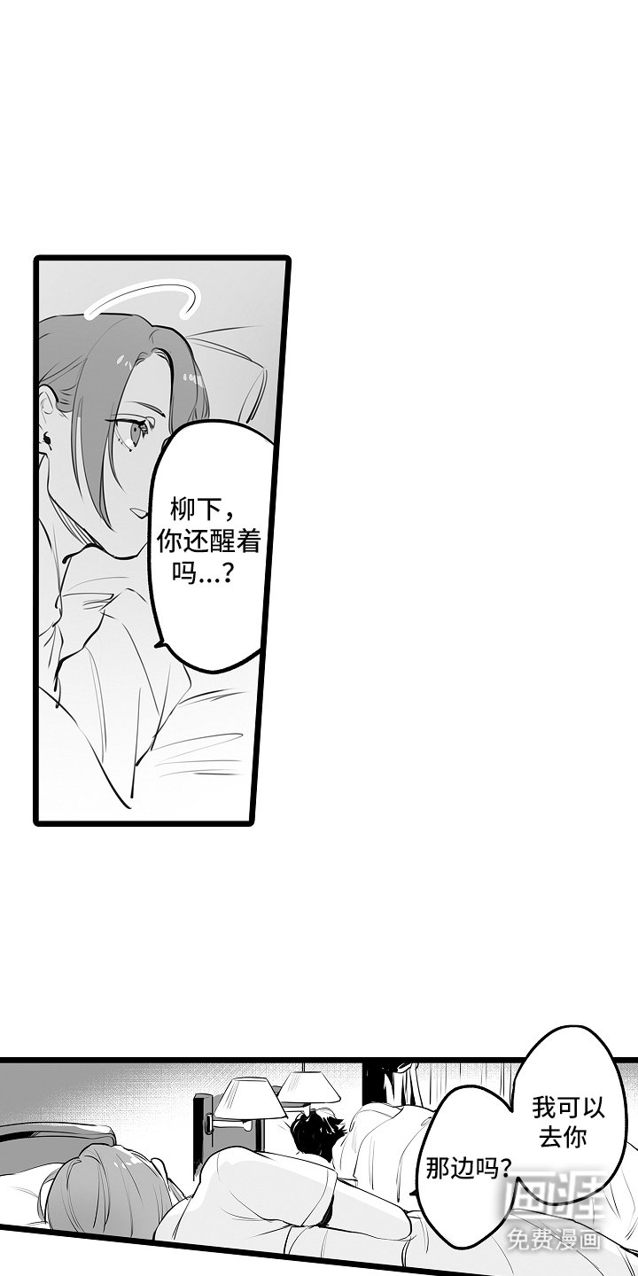 第15章：保持冷静
