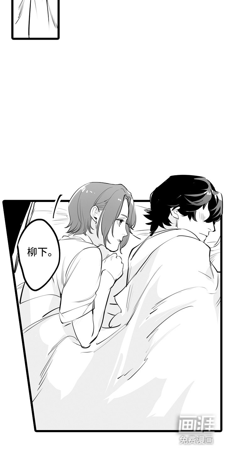 第15章：保持冷静