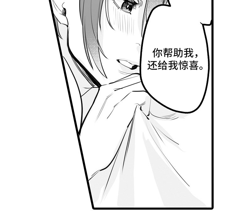 第15章：保持冷静