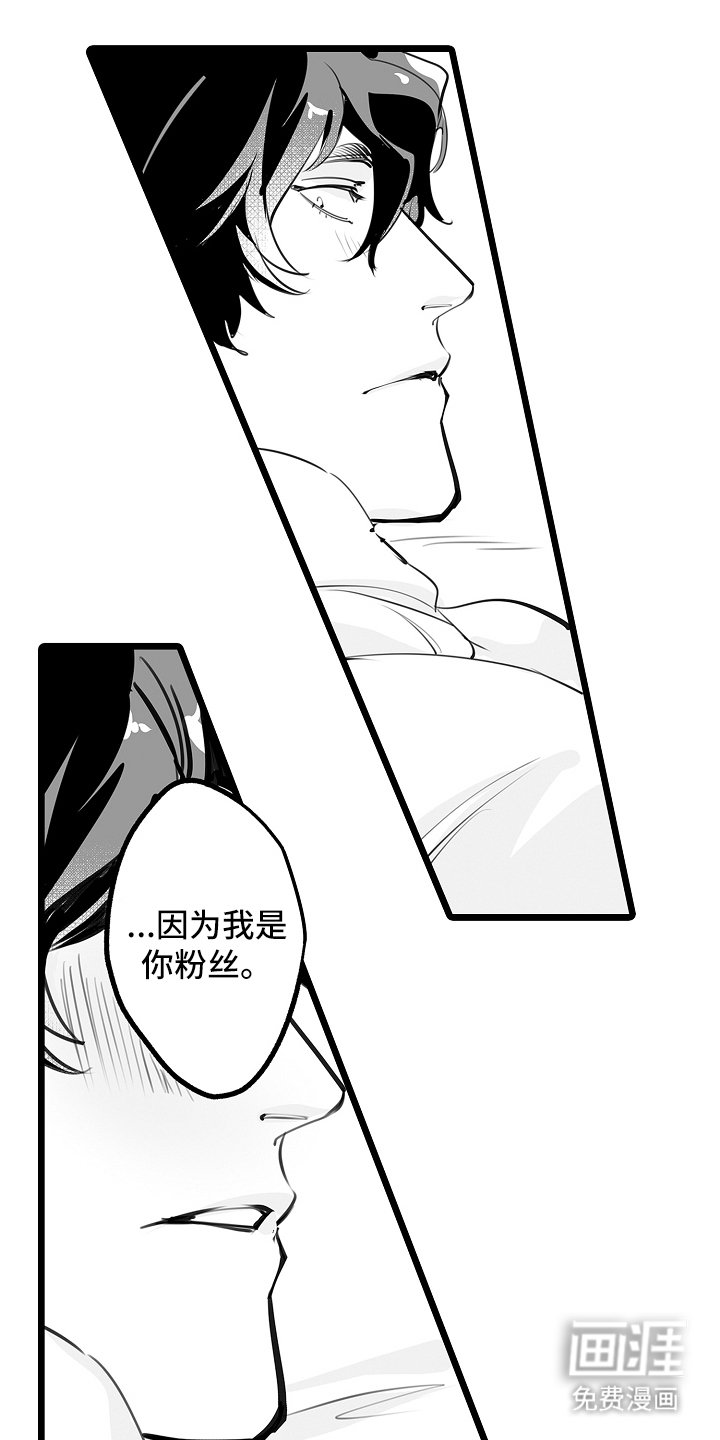 第16章：让我安心