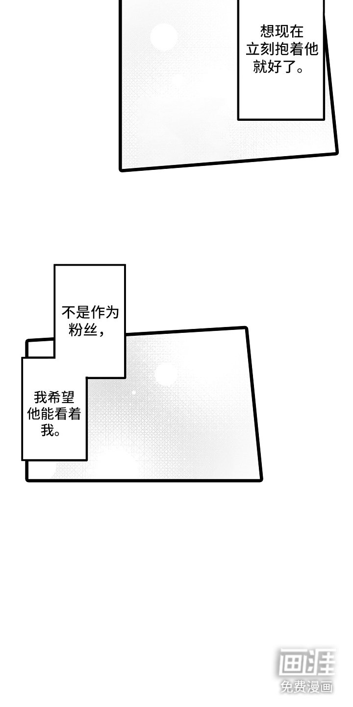 第16章：让我安心