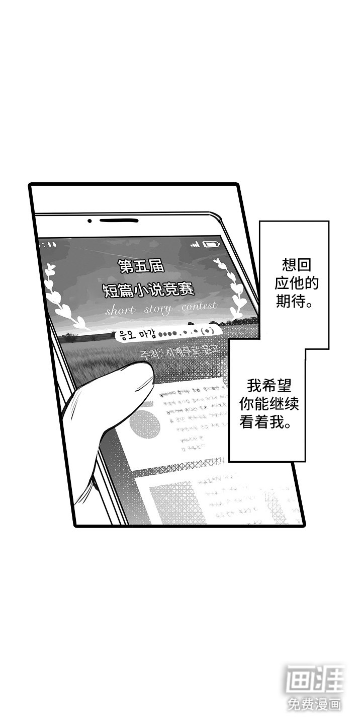第16章：让我安心