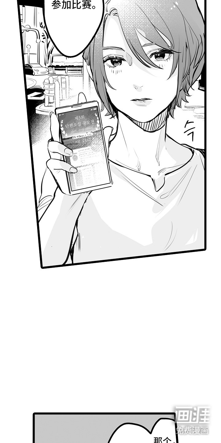 第16章：让我安心