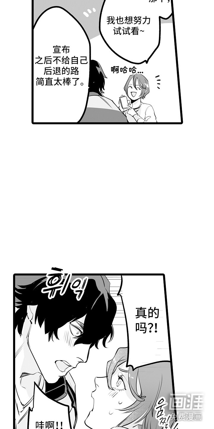 第16章：让我安心