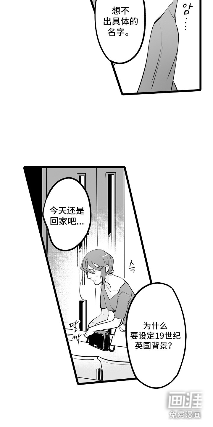 第16章：让我安心
