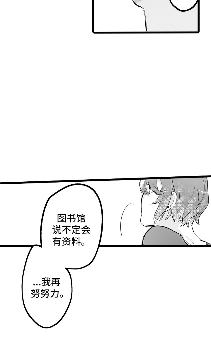 第16章：让我安心