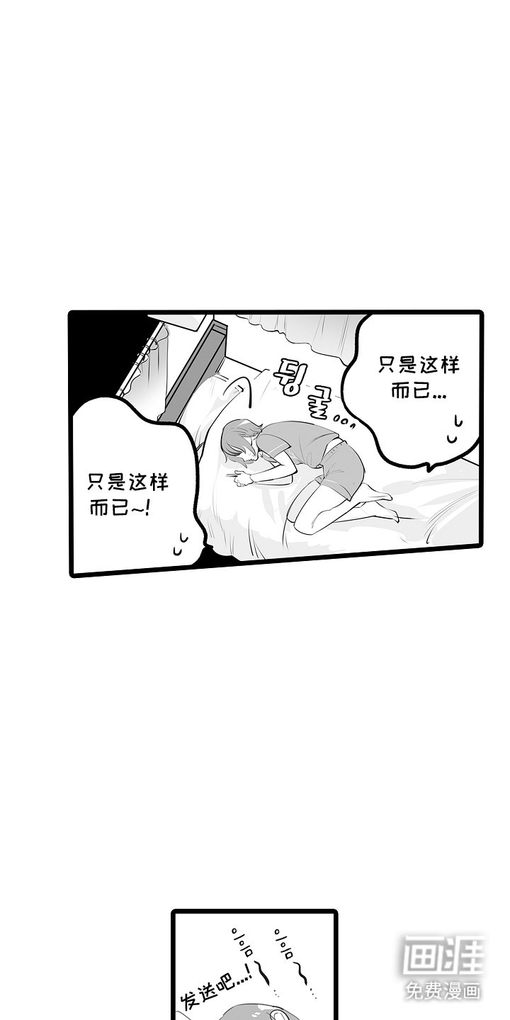 第17章：并没有这么完美