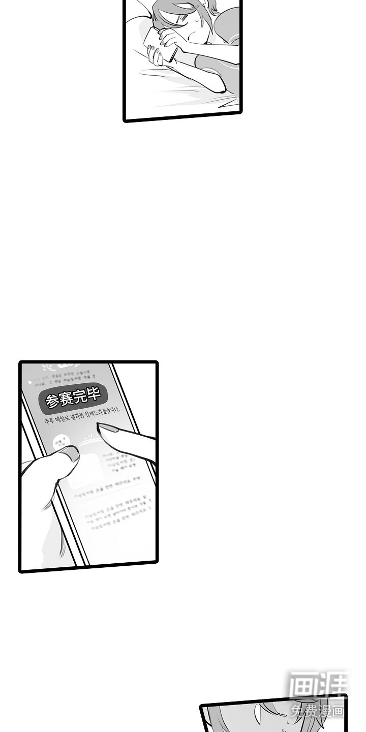 第17章：并没有这么完美