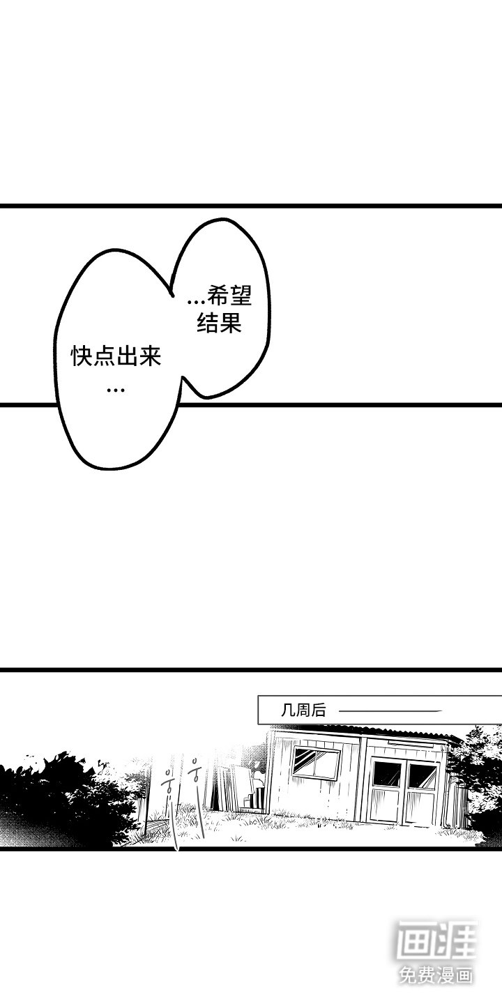 第17章：并没有这么完美