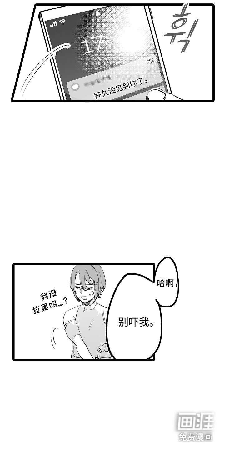 第17章：并没有这么完美