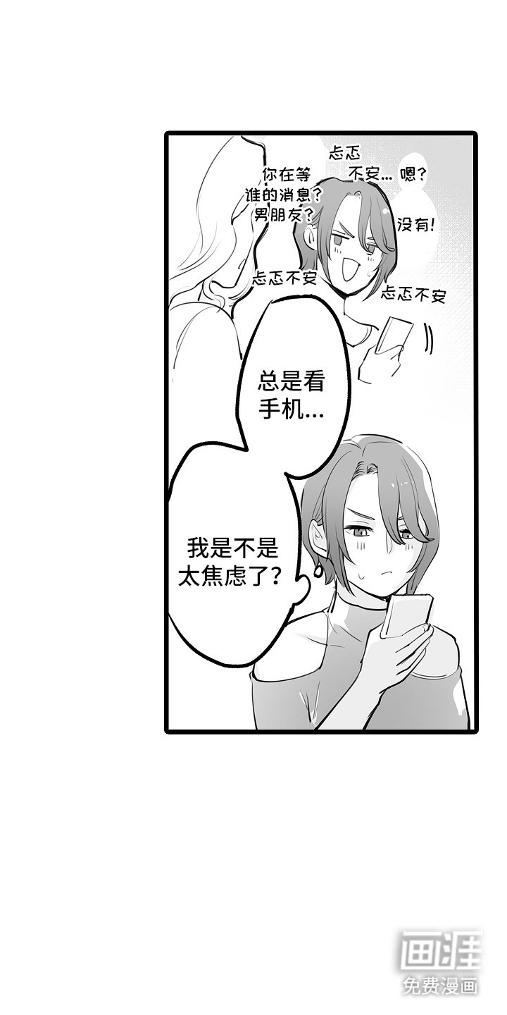 第17章：并没有这么完美