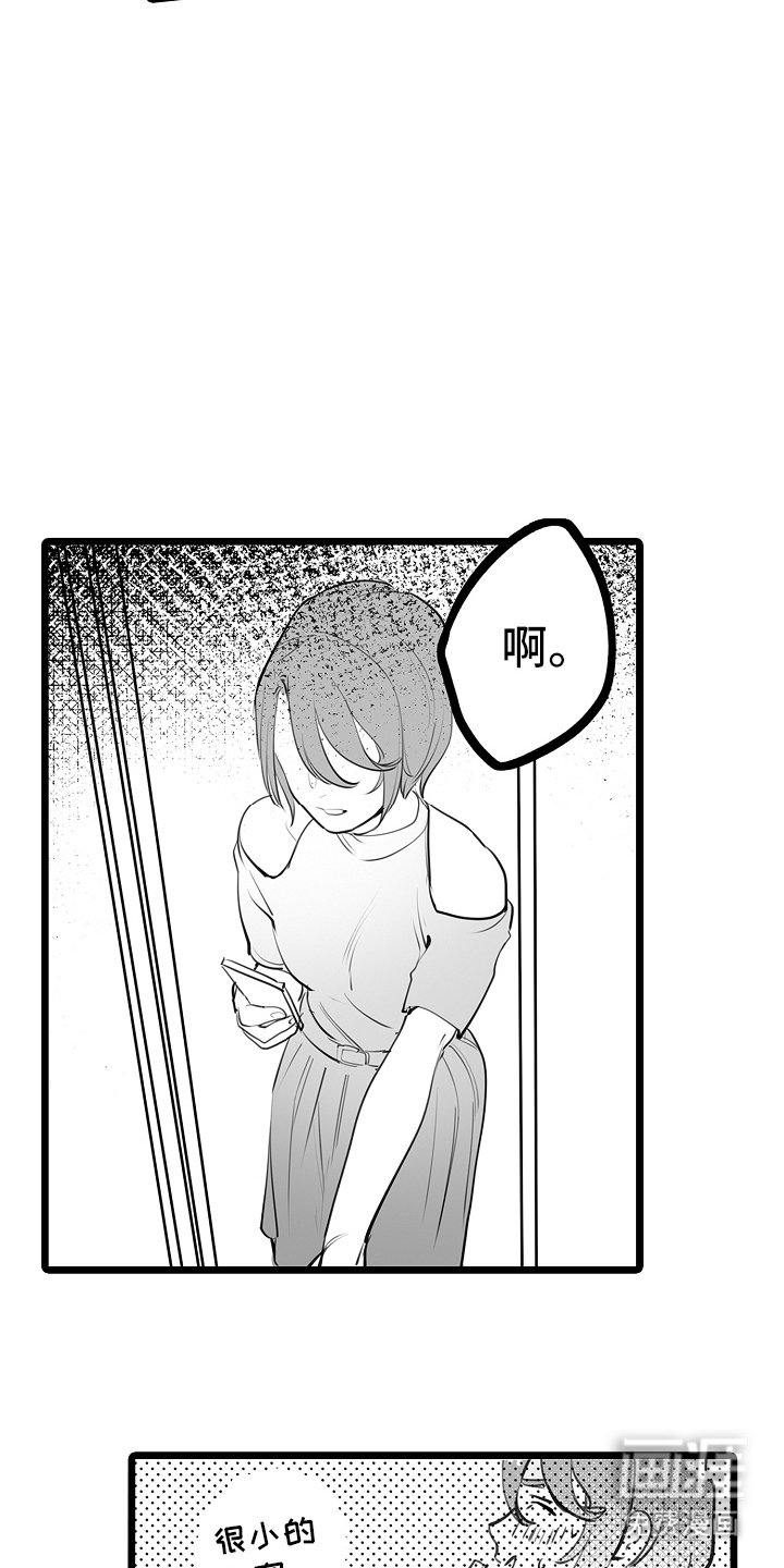 第17章：并没有这么完美