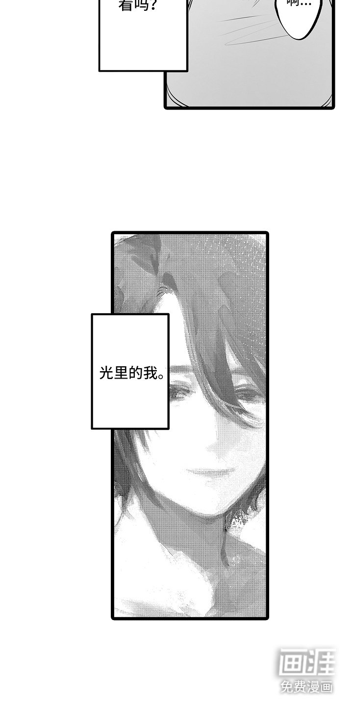 第17章：并没有这么完美