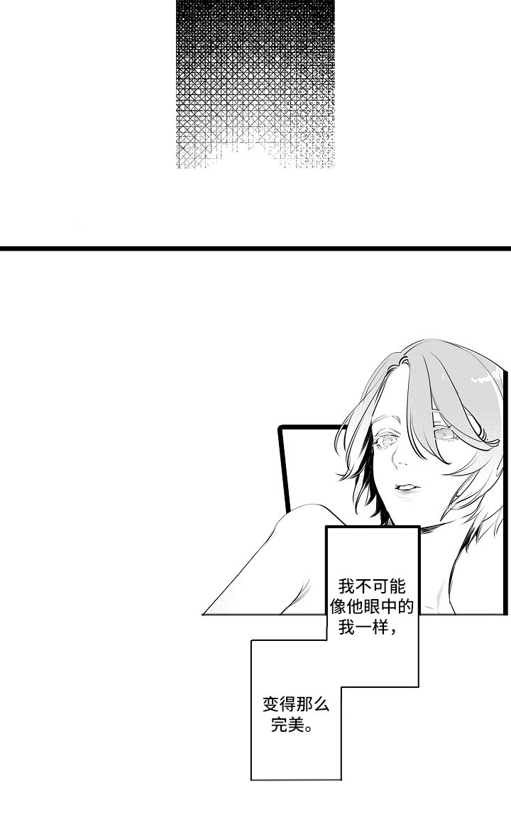 第17章：并没有这么完美