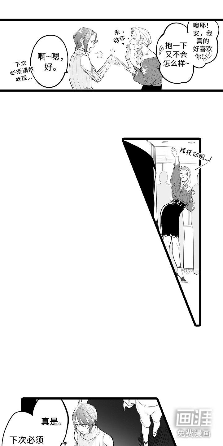 第19章：一定要来