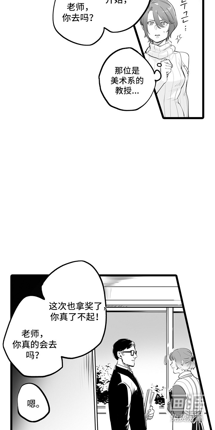 第19章：一定要来