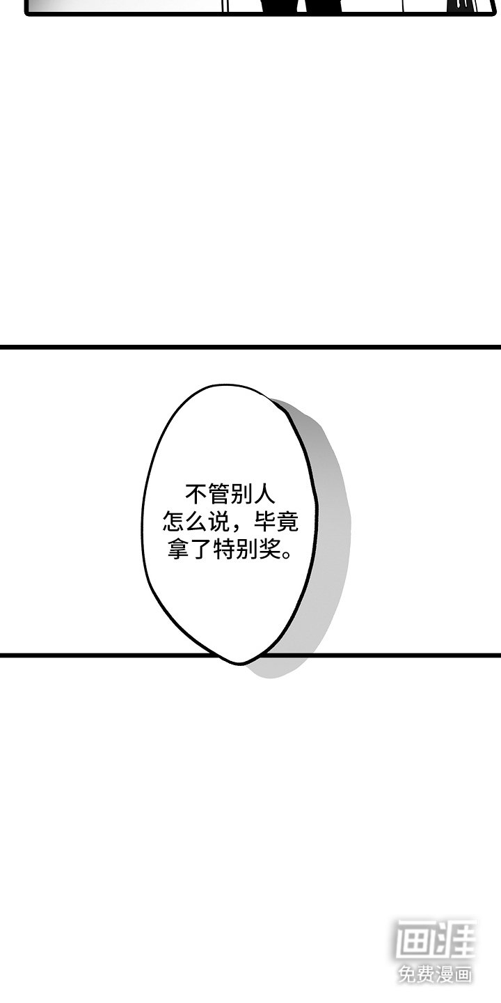 第19章：一定要来