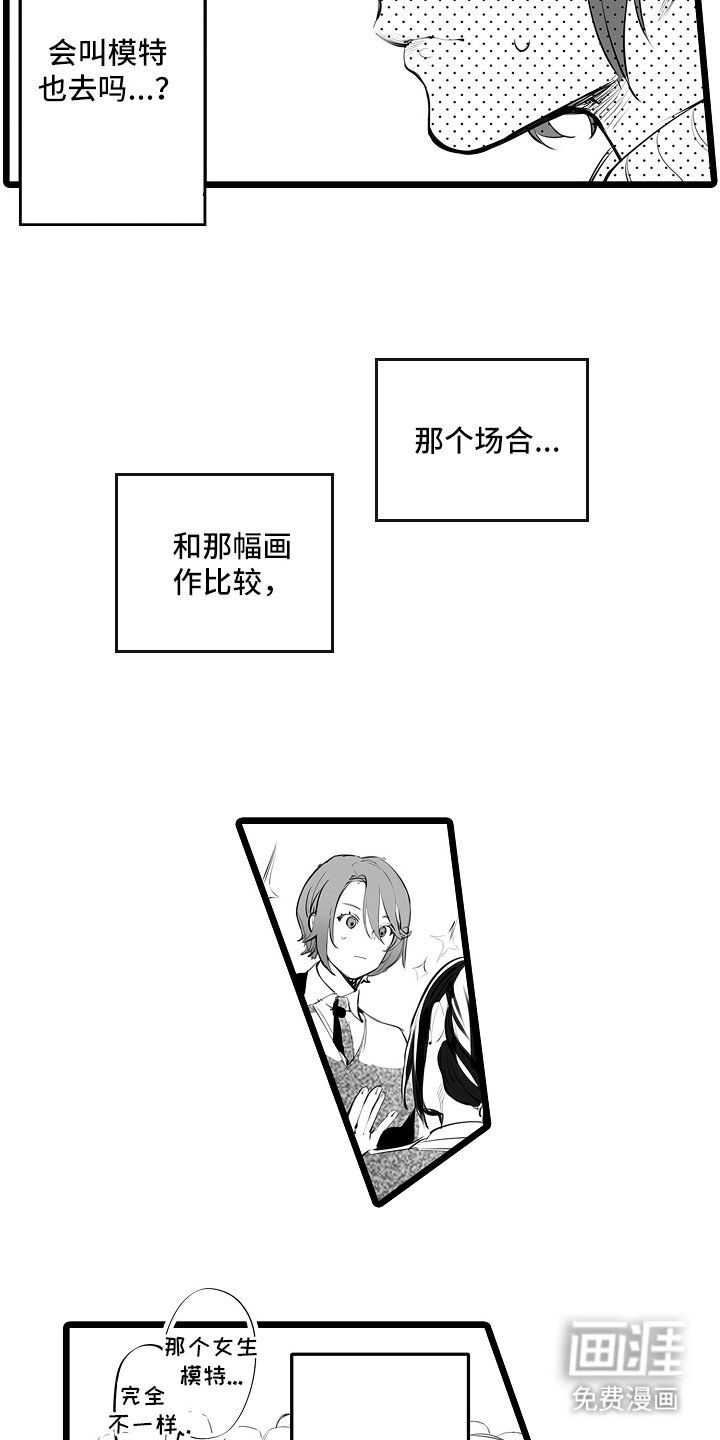 第19章：一定要来