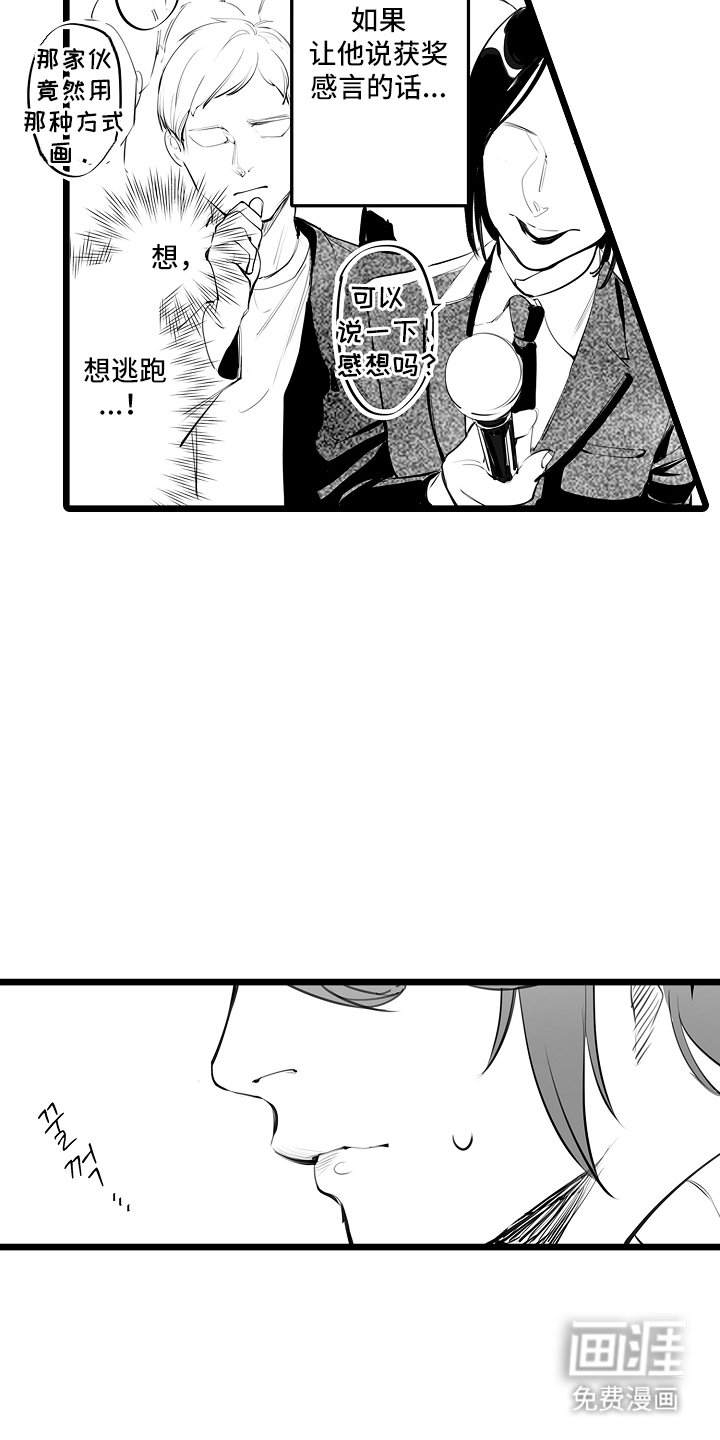 第19章：一定要来