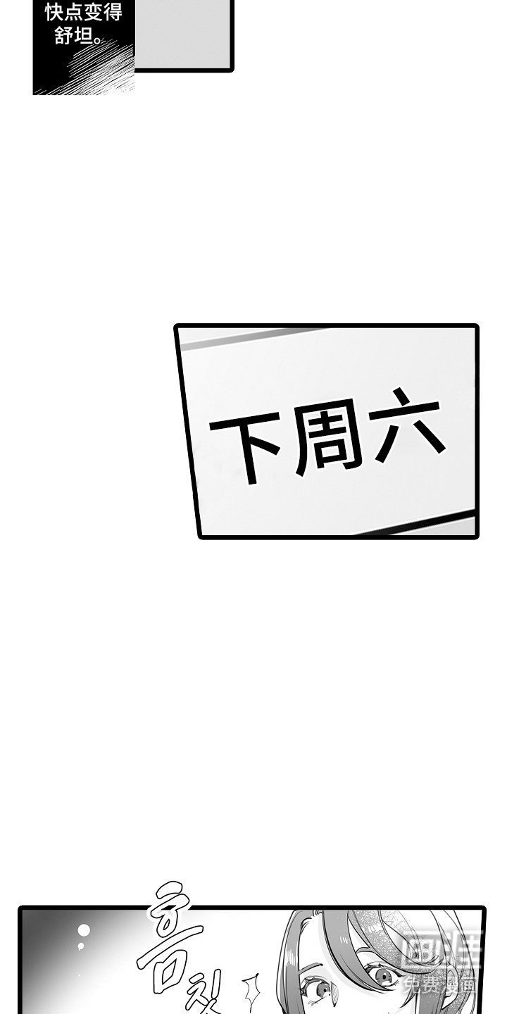 第19章：一定要来