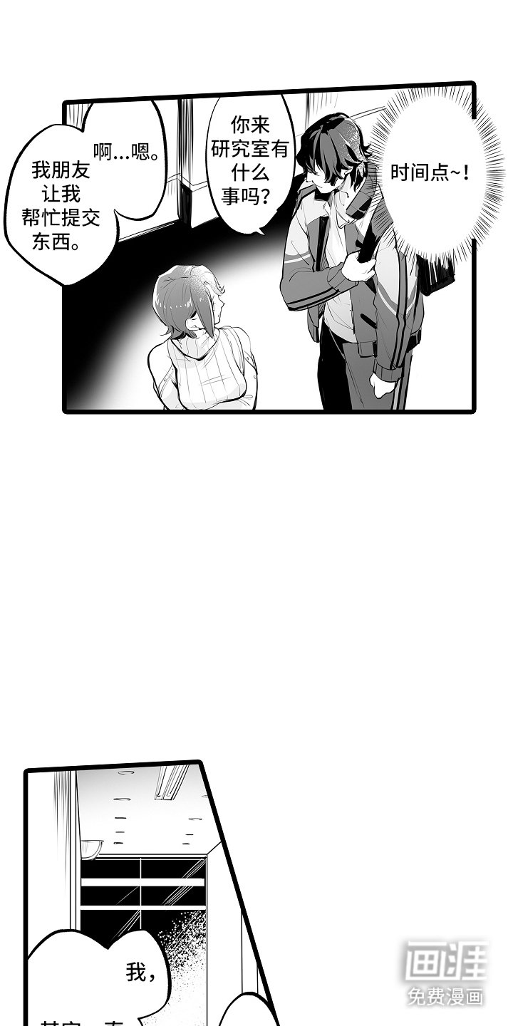 第19章：一定要来