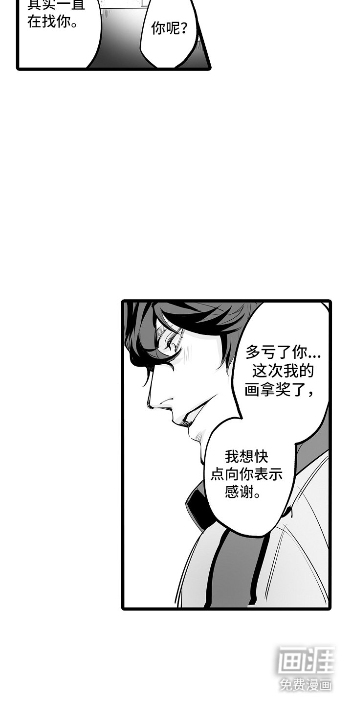 第19章：一定要来