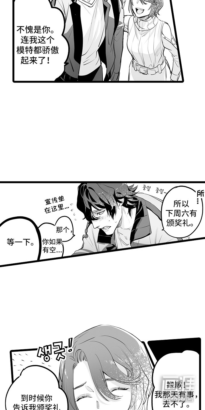 第19章：一定要来