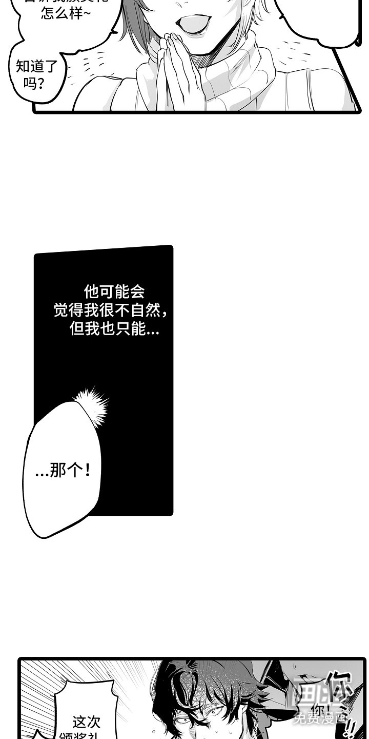 第19章：一定要来