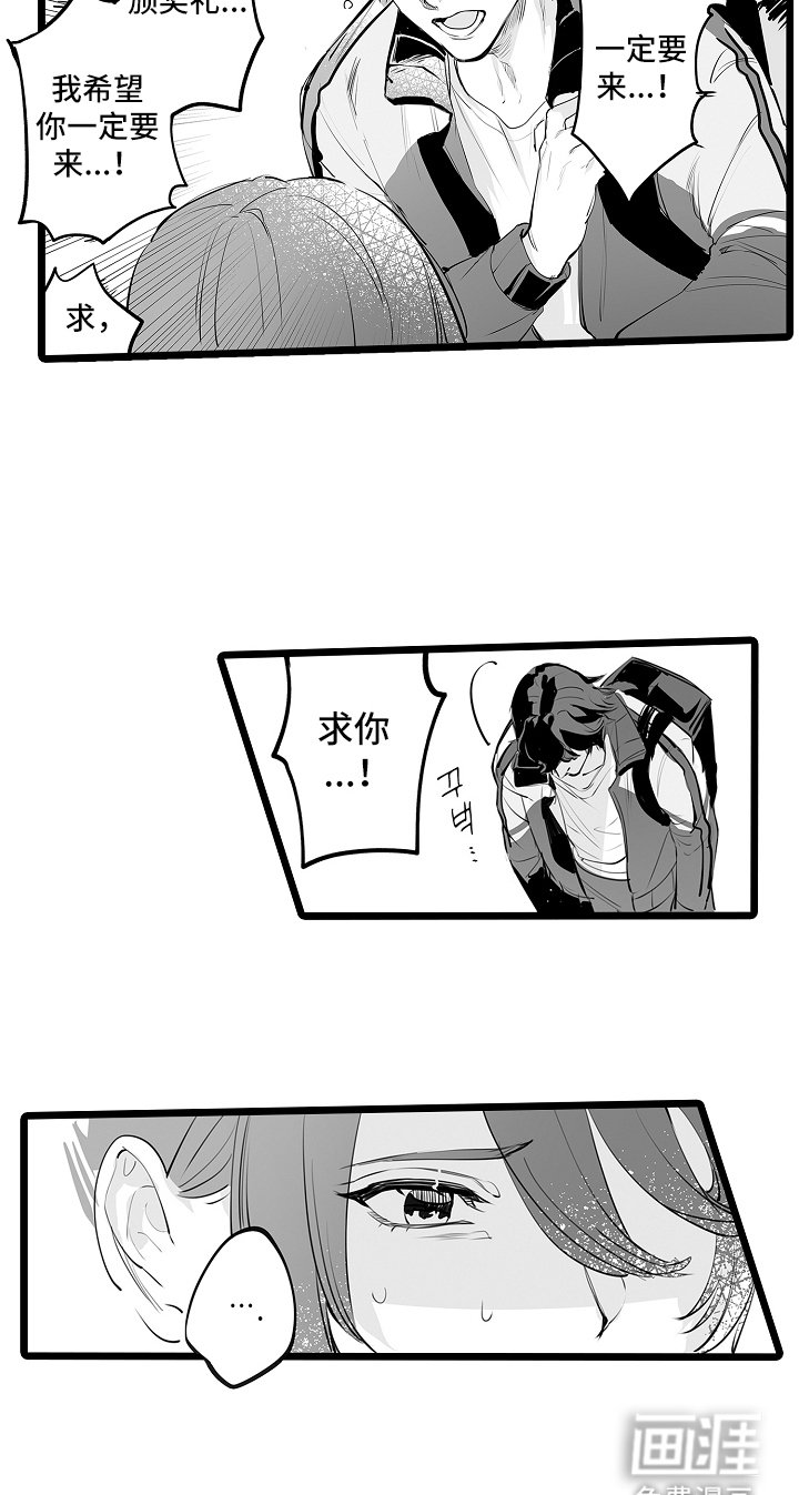第19章：一定要来