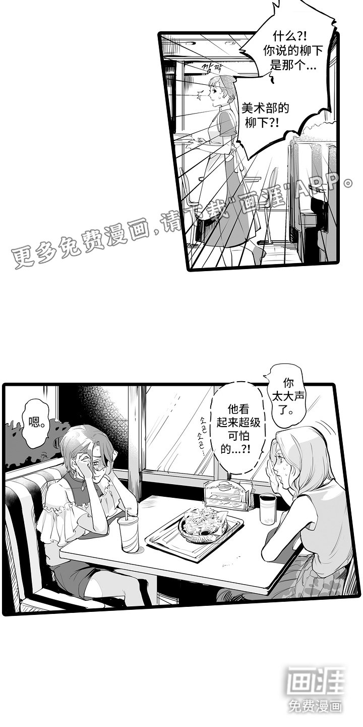 第2章：我愿意