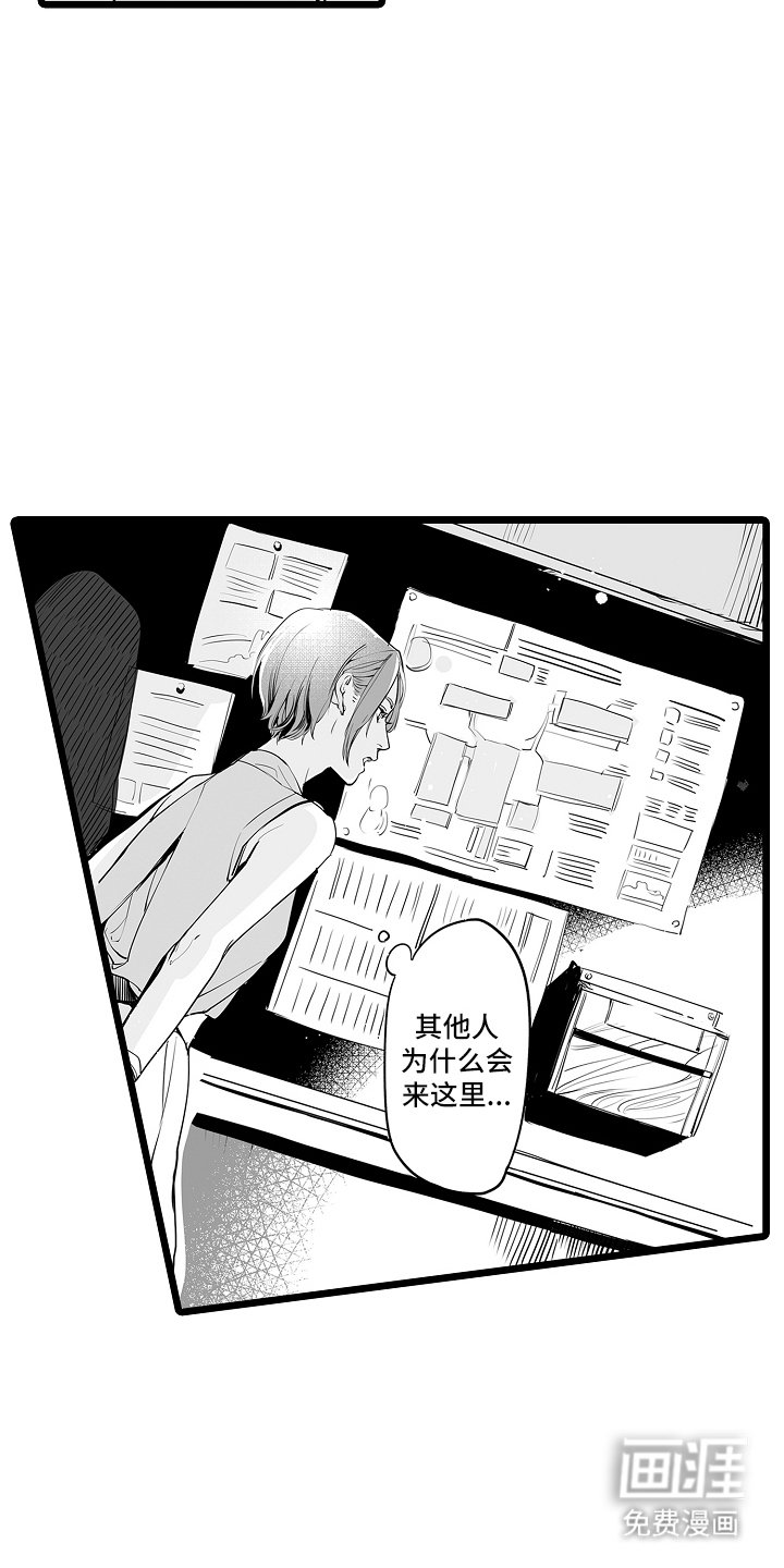 第2章：我愿意