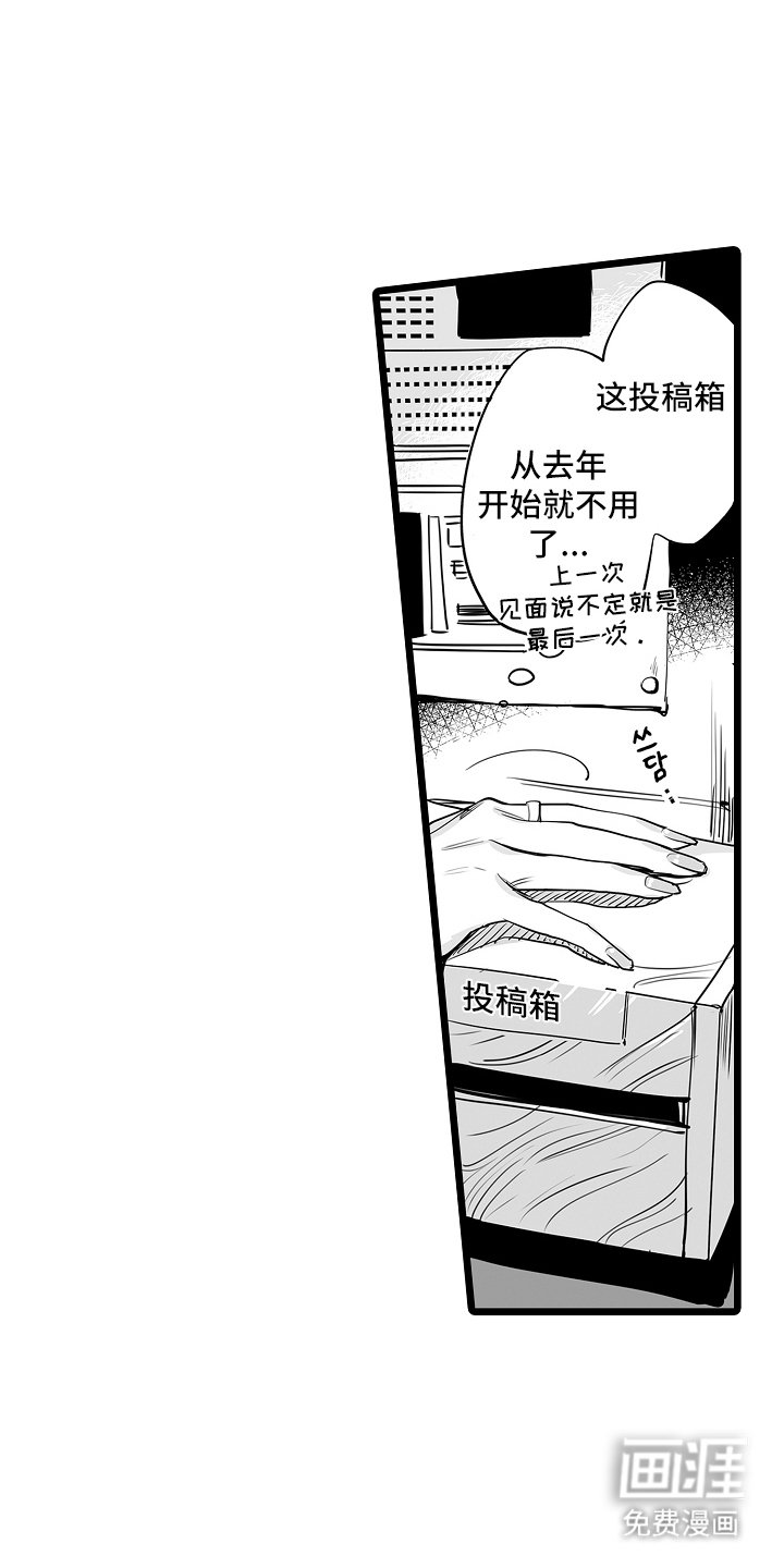 第2章：我愿意