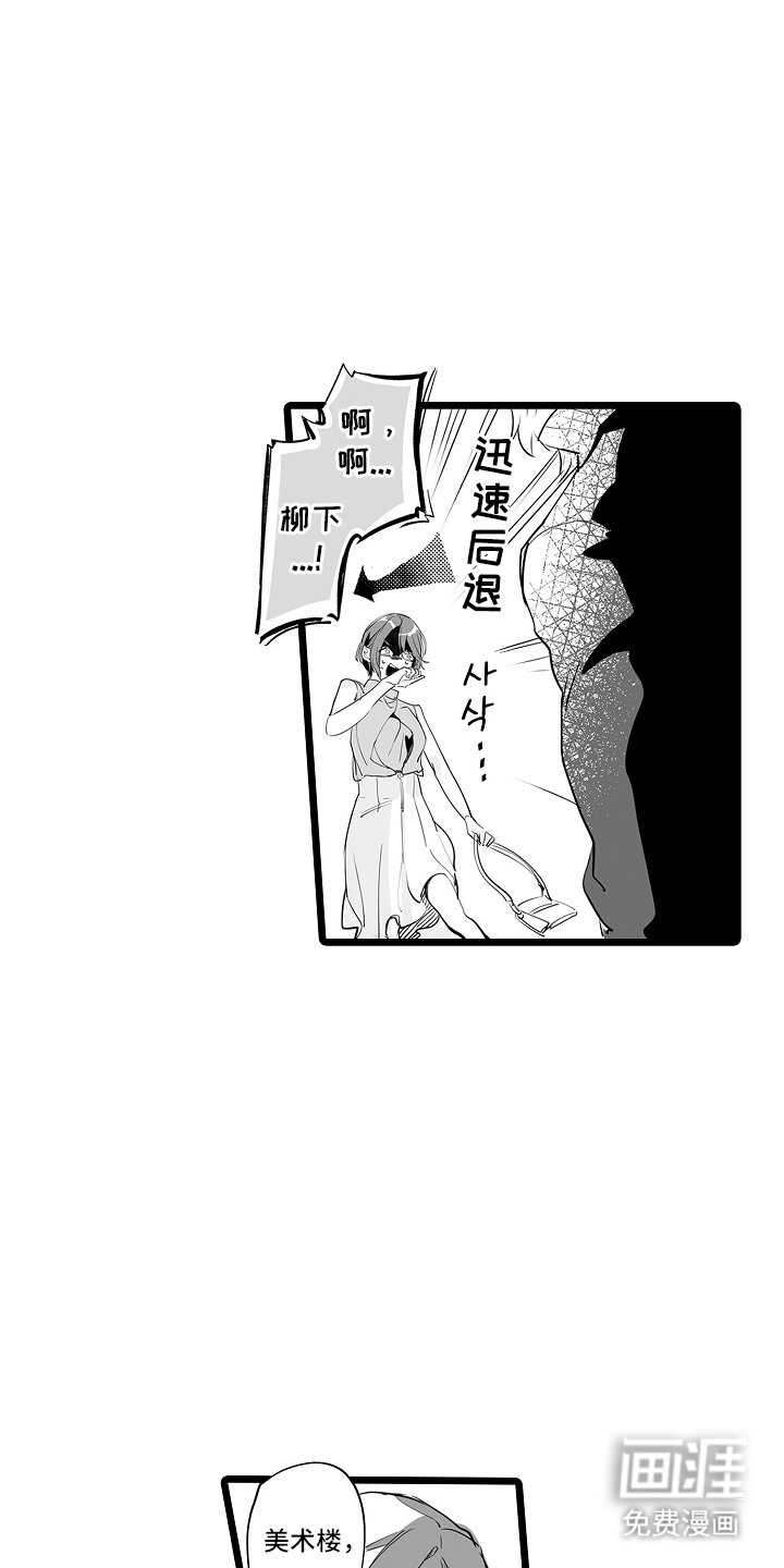 第2章：我愿意