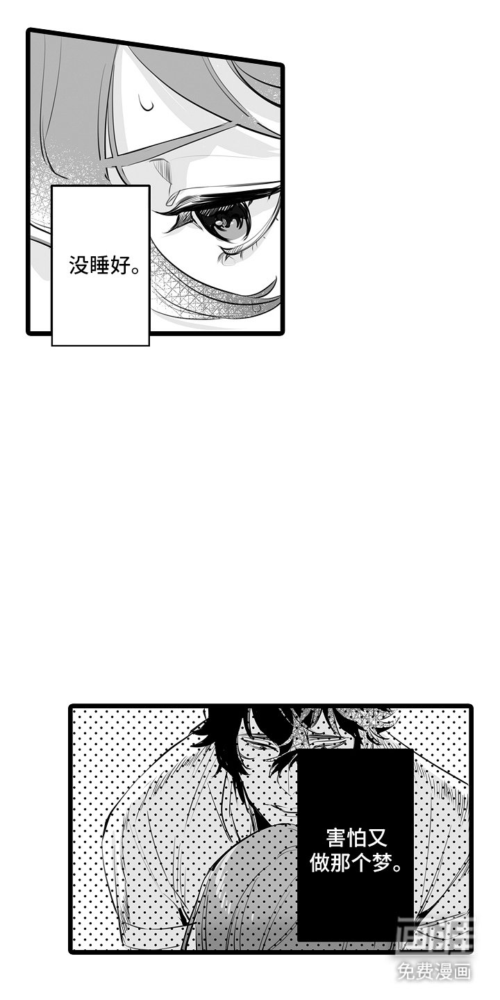 第20章：是他吗？