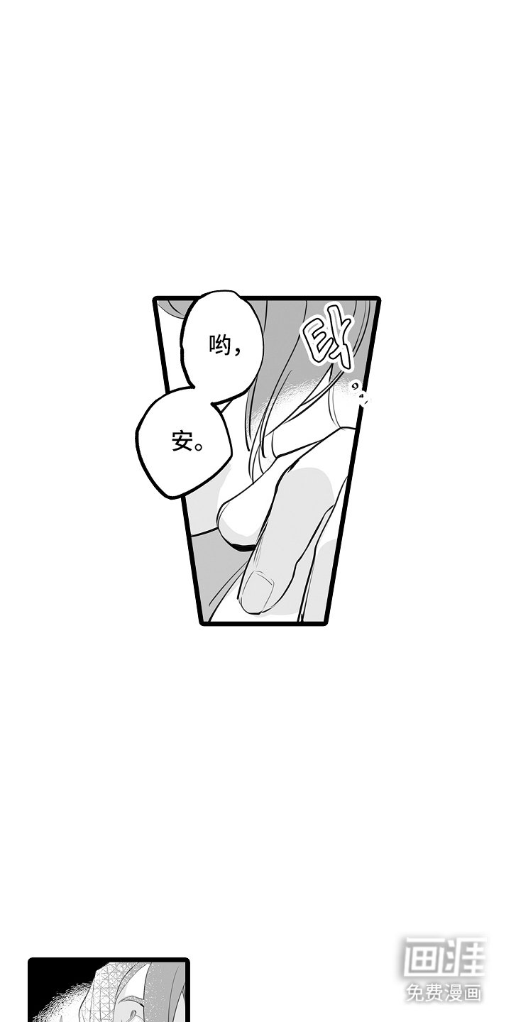 第20章：是他吗？