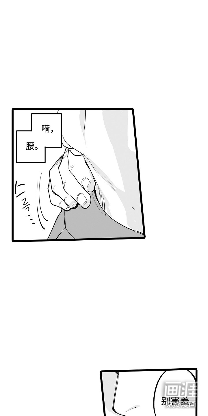 第20章：是他吗？