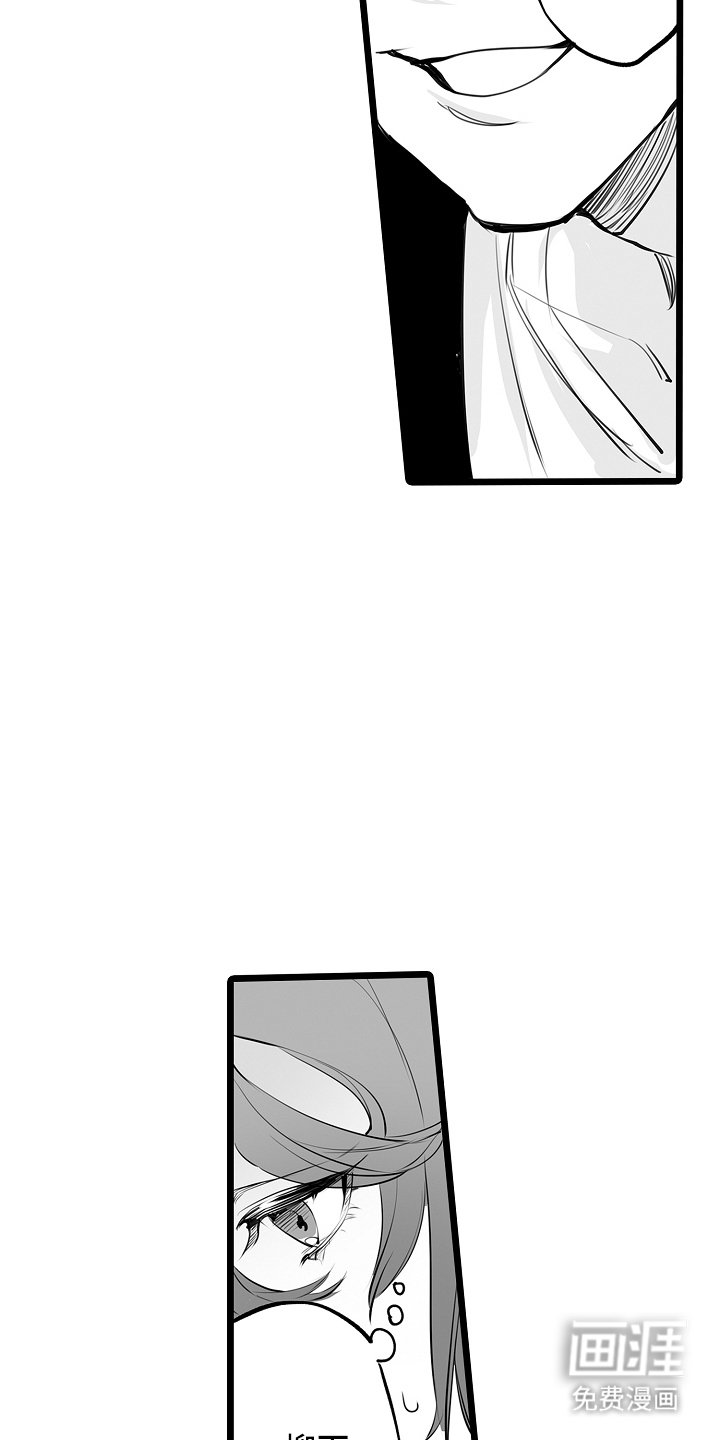 第20章：是他吗？