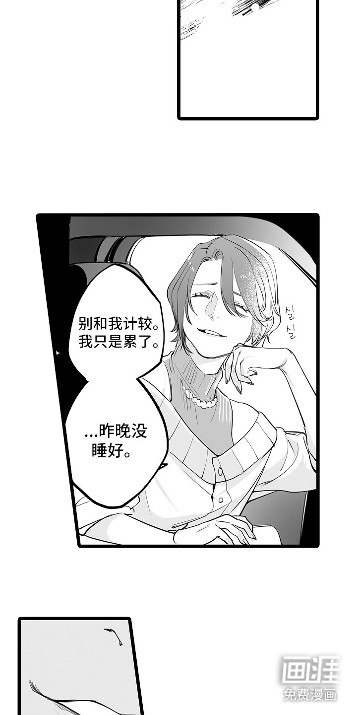 第20章：是他吗？