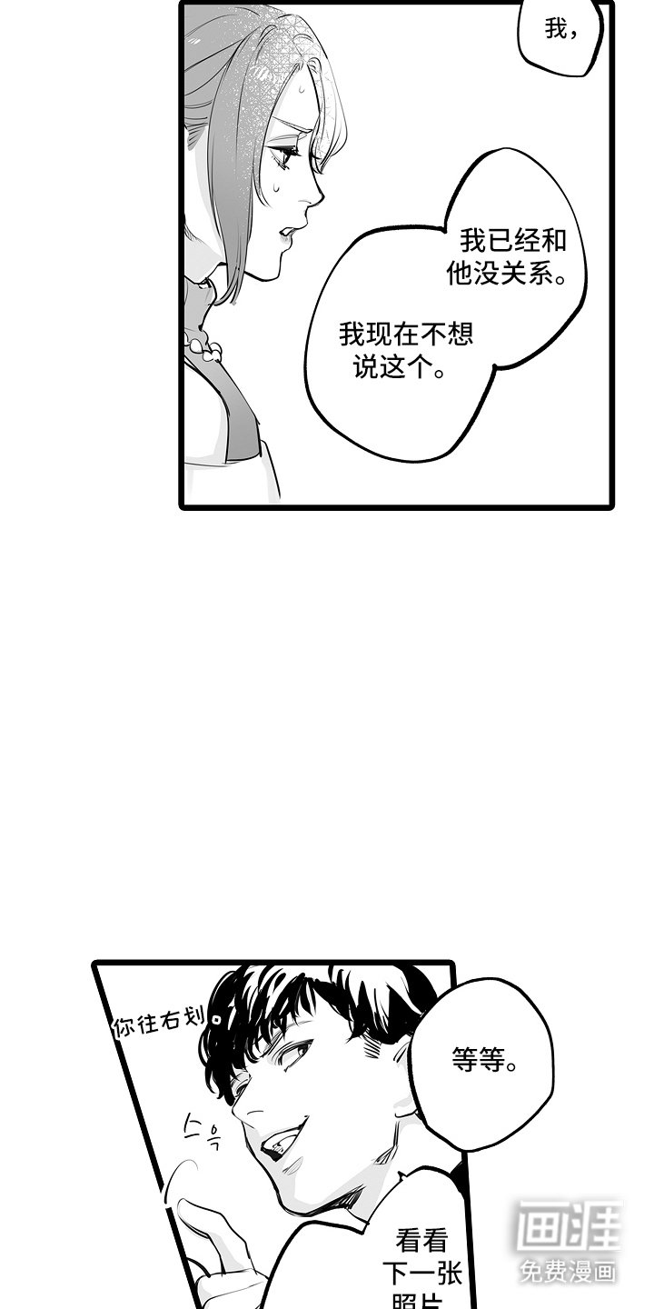 第21章：必须搞清楚