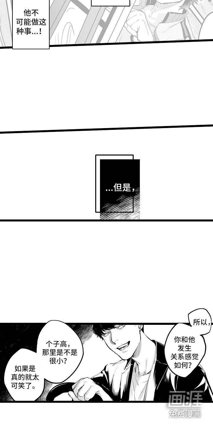第21章：必须搞清楚