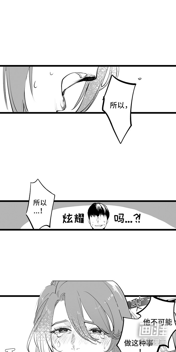 第21章：必须搞清楚