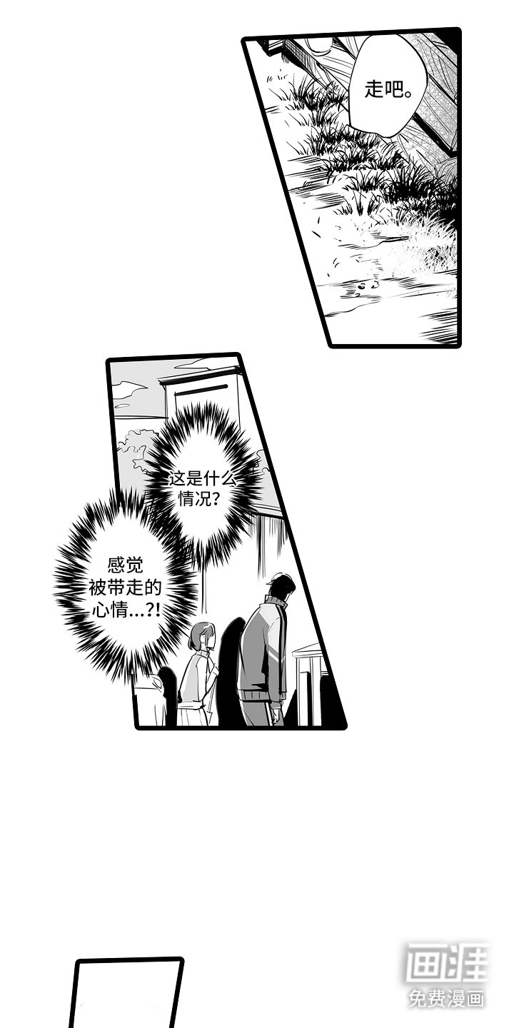 第3章：天赋