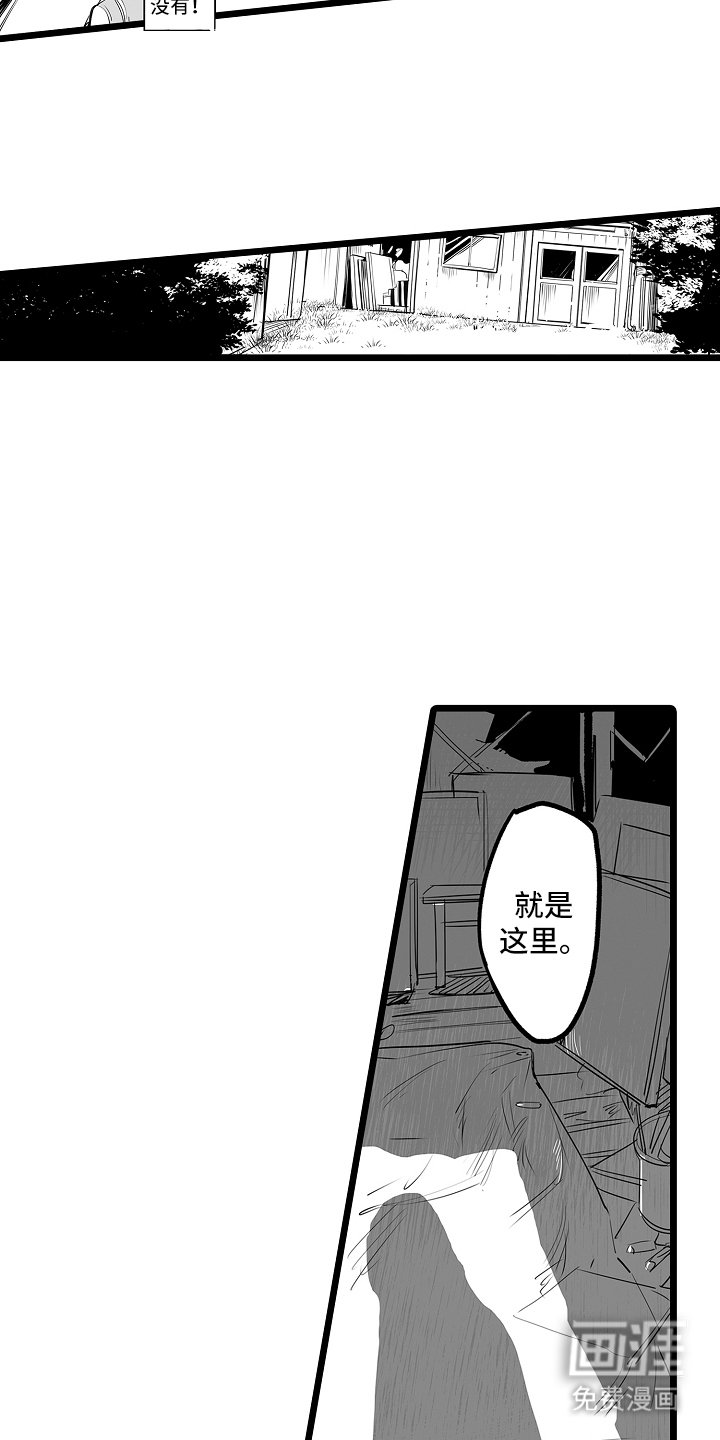 第3章：天赋