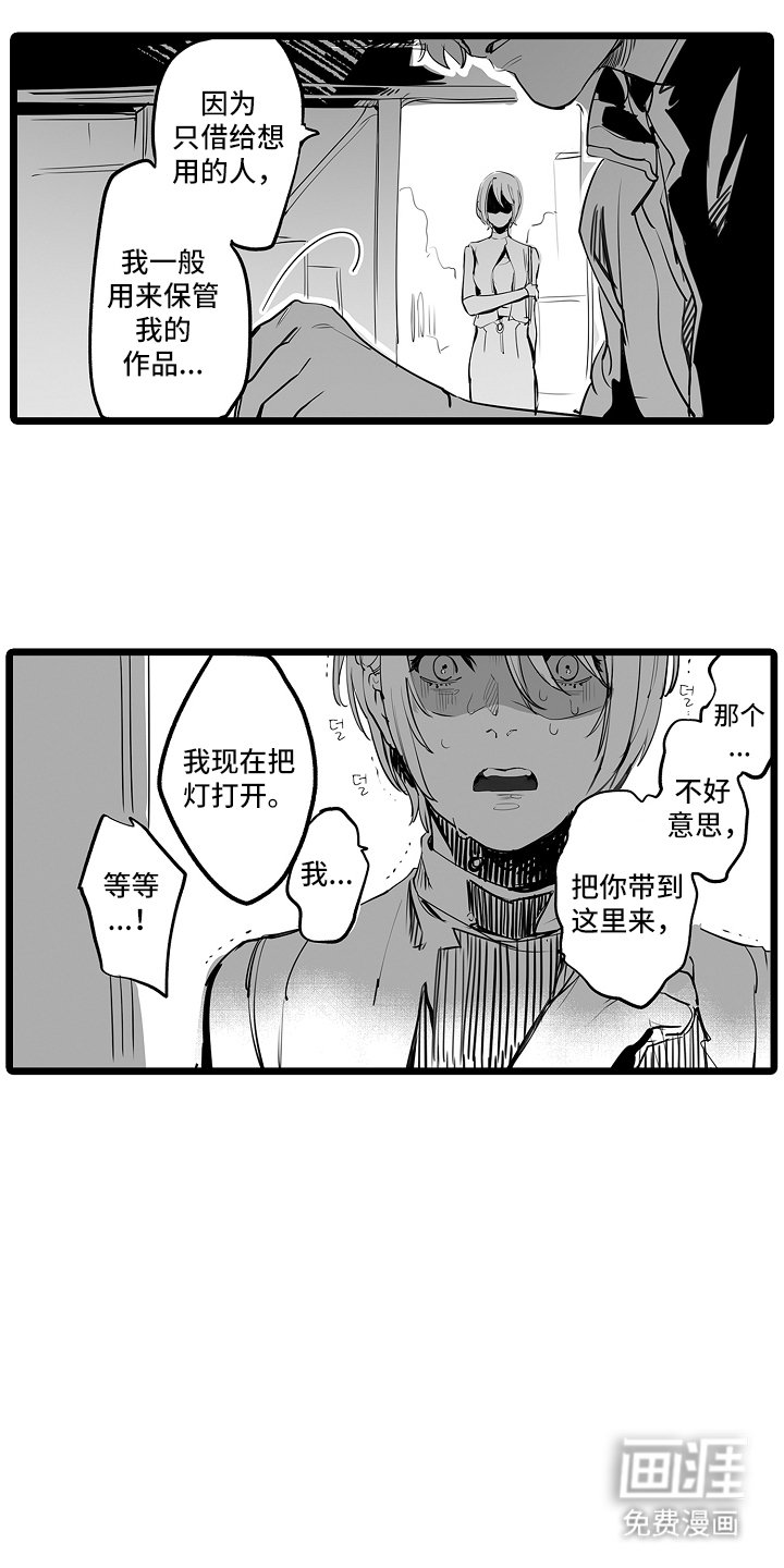第3章：天赋