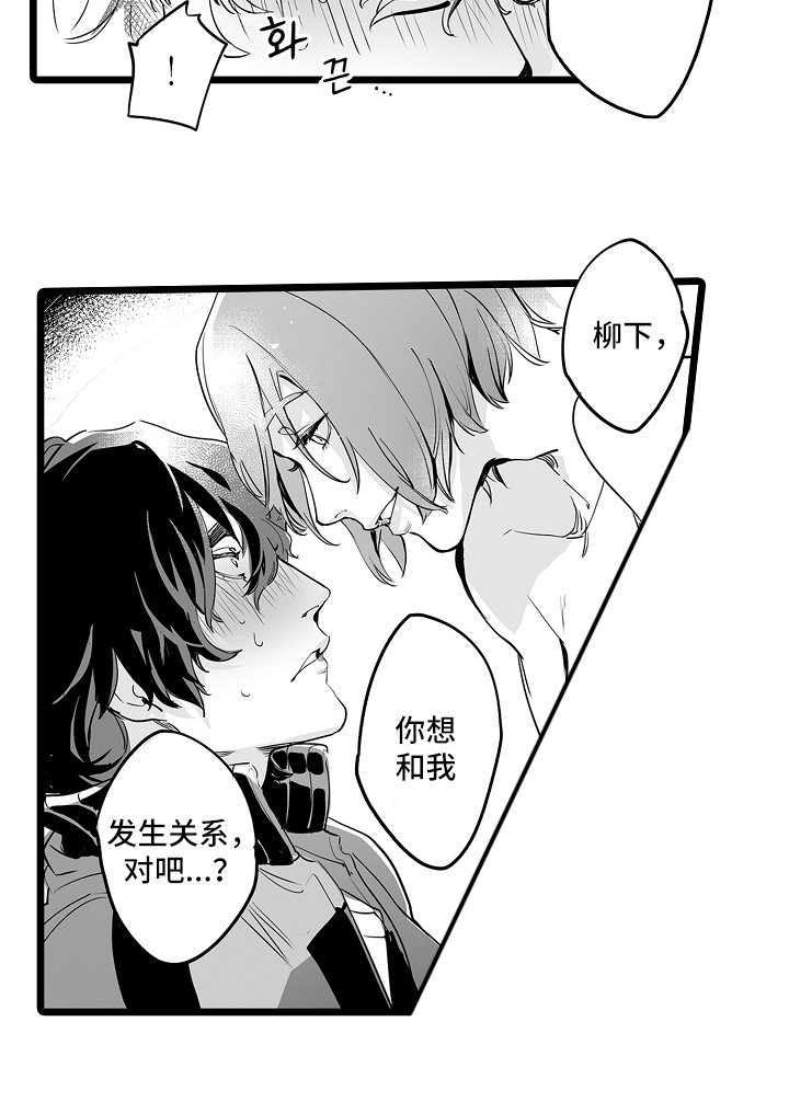 第3章：天赋