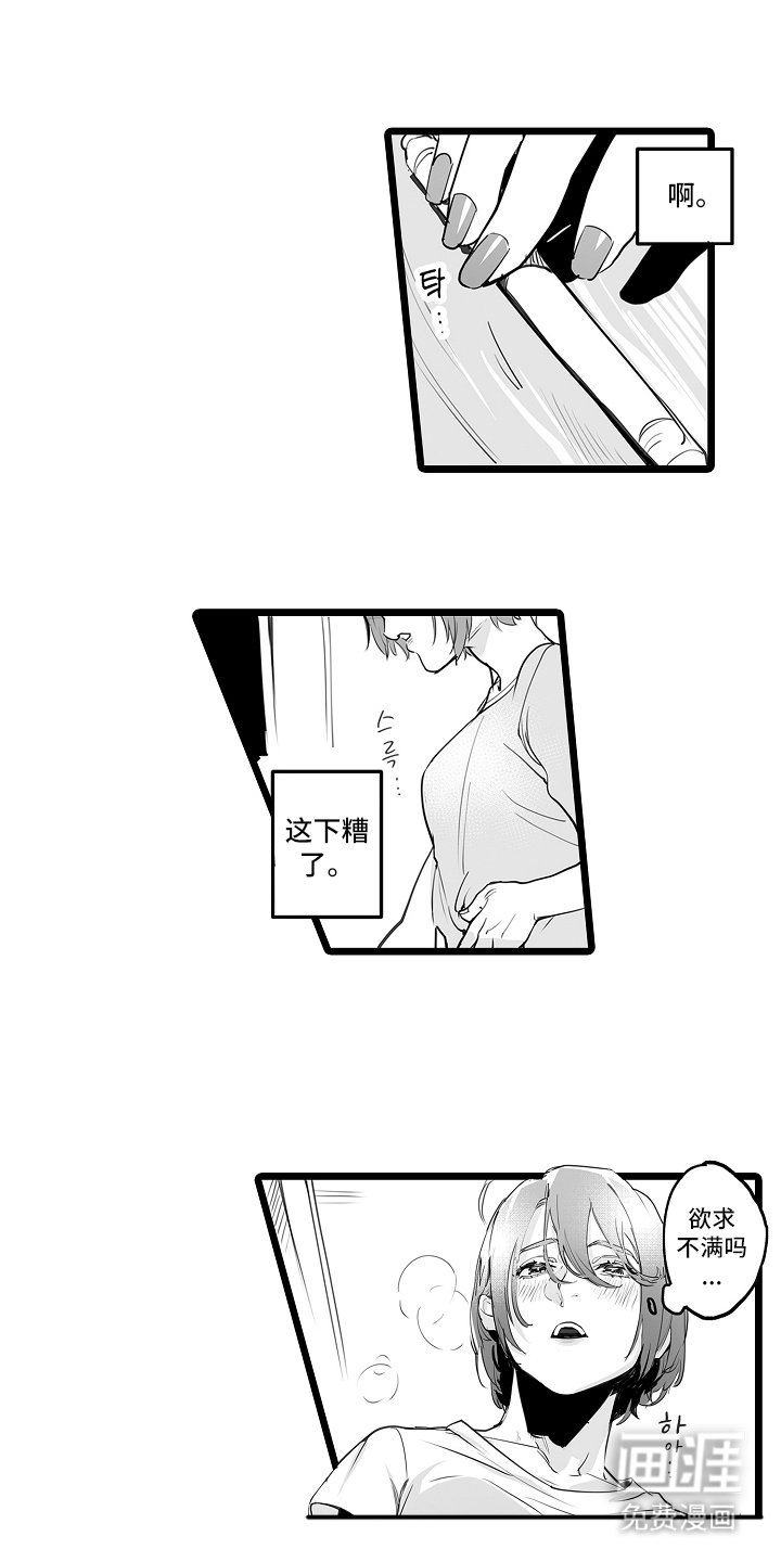 第5章：帅气的人
