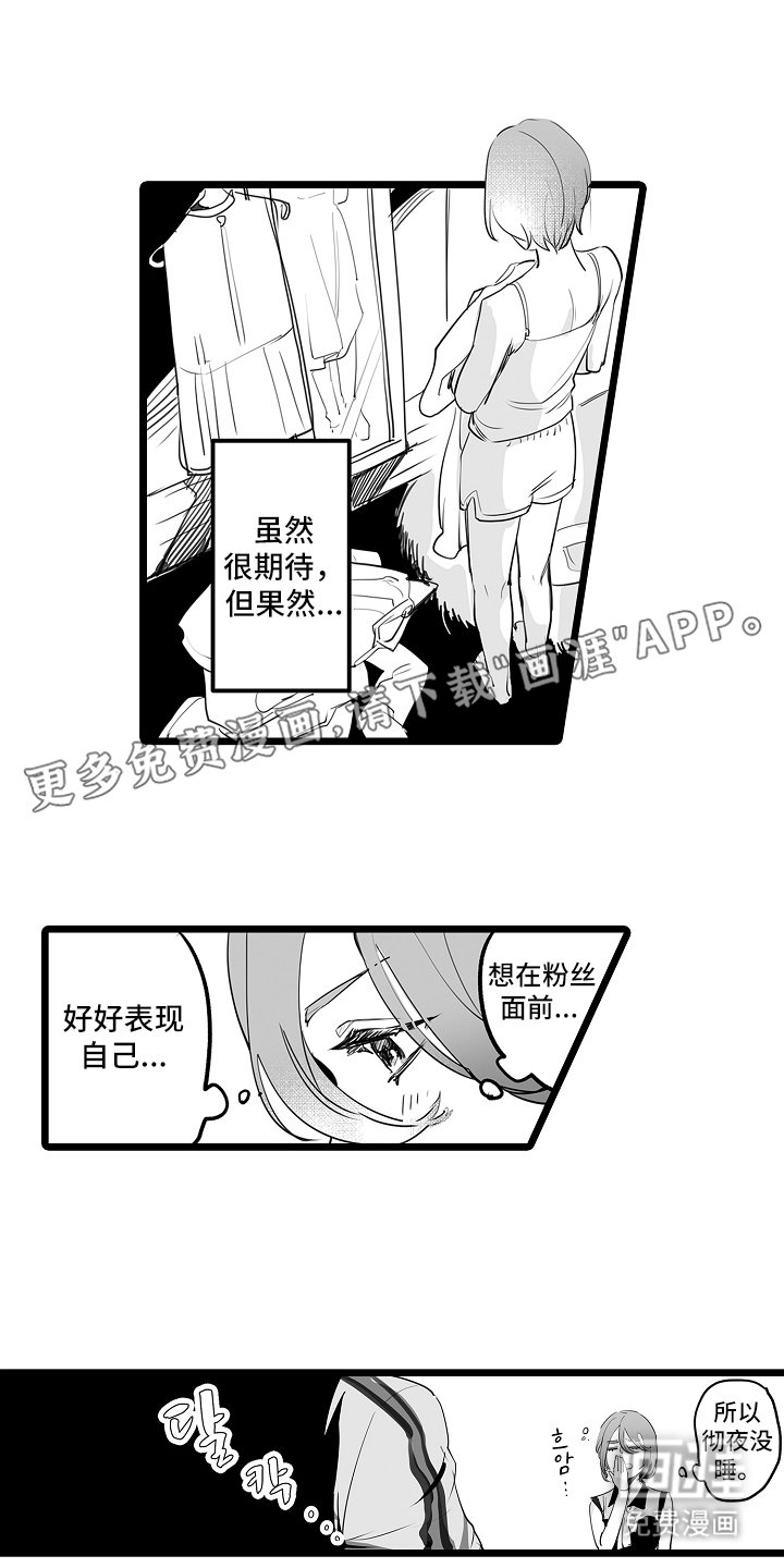 第6章：怎么知道是我的